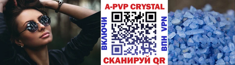 МЕГА вход  Полесск  Альфа ПВП мука 