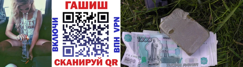 hydra рабочий сайт  что такое   Полесск  ГАШ 40% ТГК 