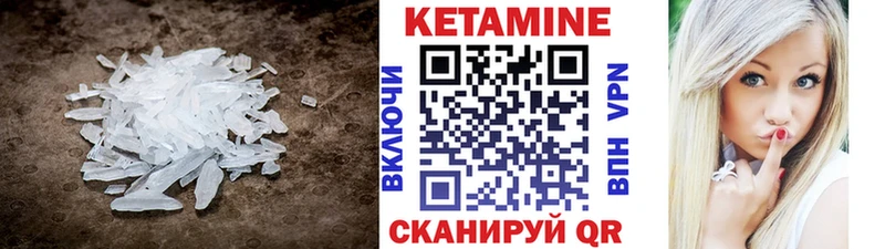 КЕТАМИН ketamine  цены наркотик  Полесск 