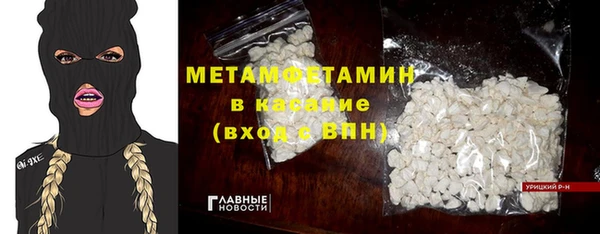бутират Белоозёрский