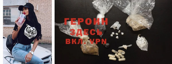 бутират Белоозёрский