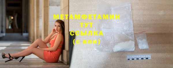 бутират Белоозёрский