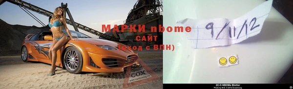 героин Белокуриха