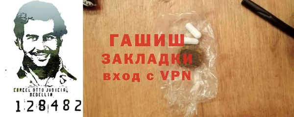 героин Белокуриха