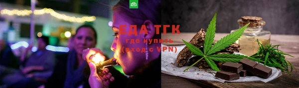 бутират Белоозёрский
