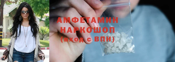героин Белокуриха
