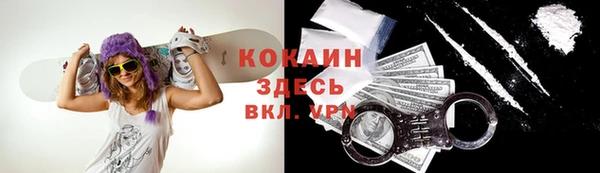 героин Белокуриха
