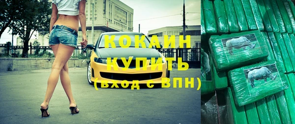 бутират Белоозёрский