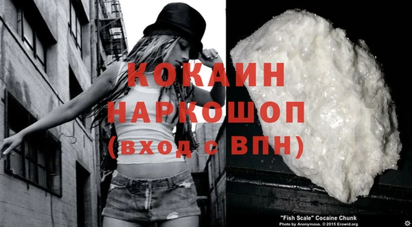 героин Белокуриха