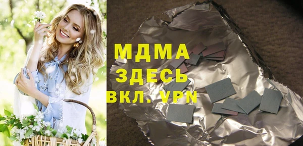 героин Белокуриха