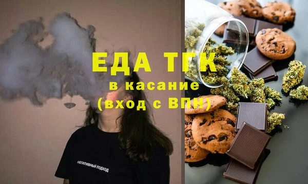 бутират Белоозёрский