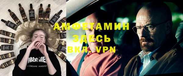 героин Белокуриха