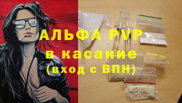 героин Белокуриха