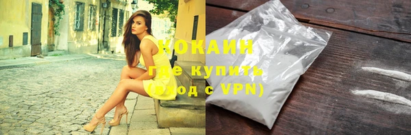 героин Белокуриха