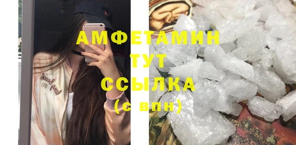 бутират Белоозёрский