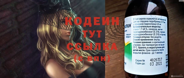 бутират Белоозёрский