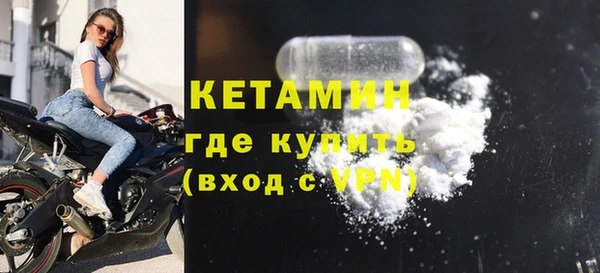 бутират Белоозёрский