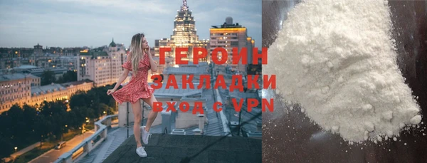 бутират Белоозёрский