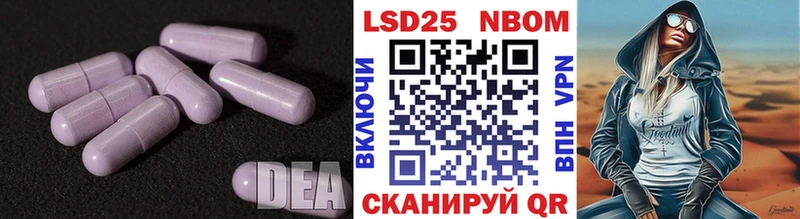 Лсд 25 экстази ecstasy  Полесск 