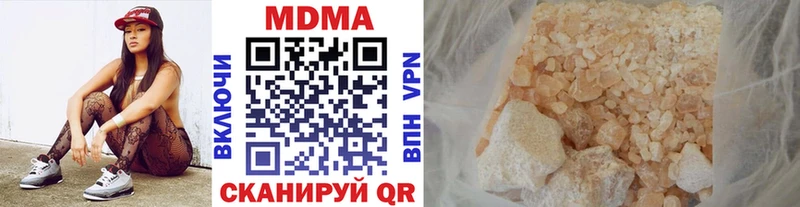 МДМА кристаллы  Полесск 