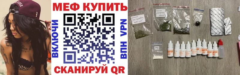 наркошоп  Полесск  Меф VHQ 