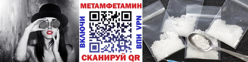 Метамфетамин Декстрометамфетамин 99.9% Полесск