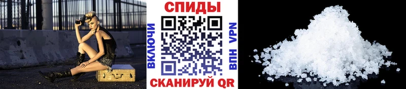 МЕТАМФЕТАМИН пудра Полесск