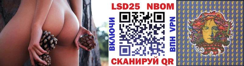 Марки NBOMe 1,5мг  Полесск 