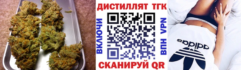 ТГК THC oil даркнет телеграм Полесск где продают